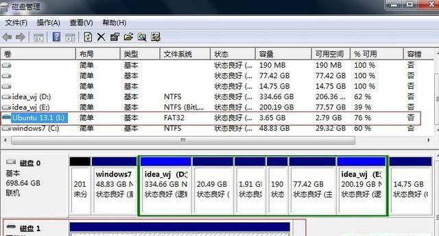 u盘显示无法格式化怎么啊