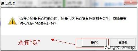 u盘显示无法格式化怎么啊