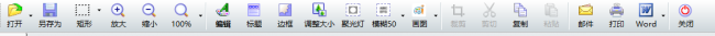 电脑屏幕截图三个键是什么