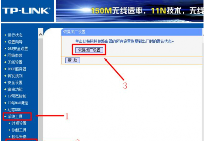 路由器怎么连不上网怎么办
