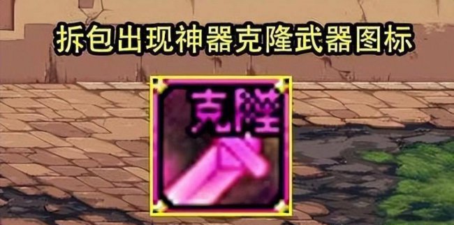 dnf武器装扮怎么获得