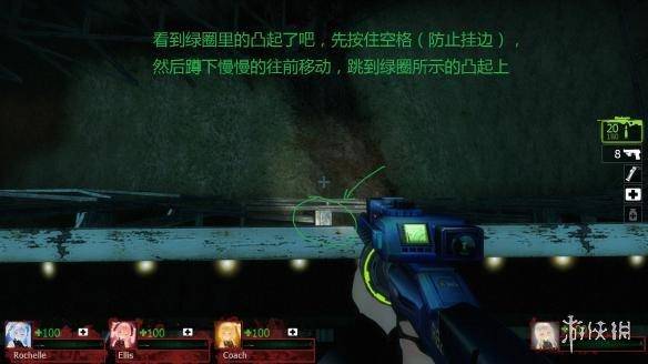 求生之路2控制台怎么打开