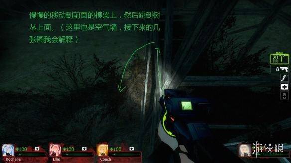 求生之路2控制台怎么打开