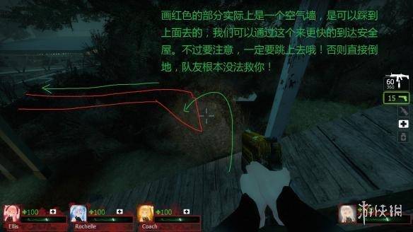 求生之路2控制台怎么打开