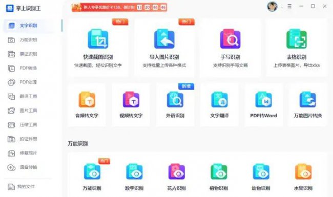 文件怎么编辑修改