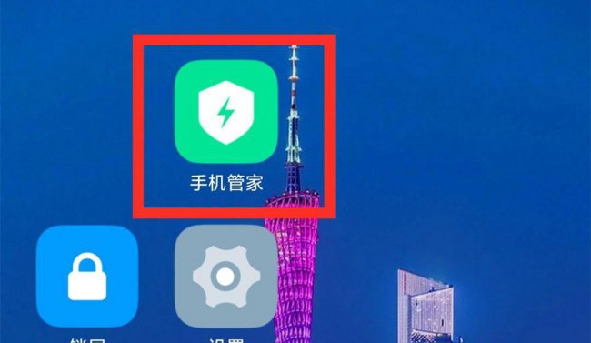怎样深度清理手机内存空间