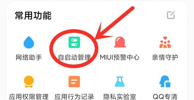 怎样深度清理手机内存空间