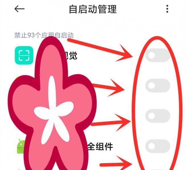 怎样深度清理手机内存空间