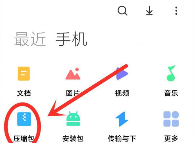 怎样深度清理手机内存空间