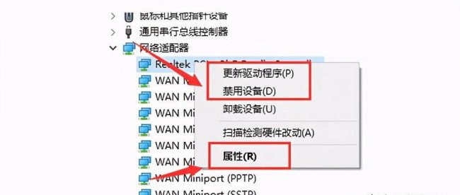 win7没有网络适配器怎么连接wifi