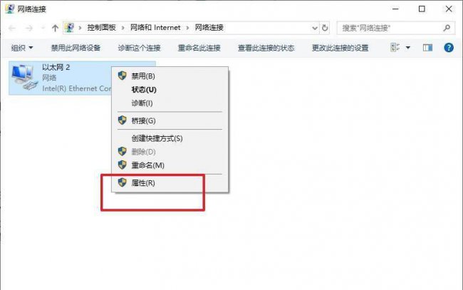 win7没有网络适配器怎么连接wifi
