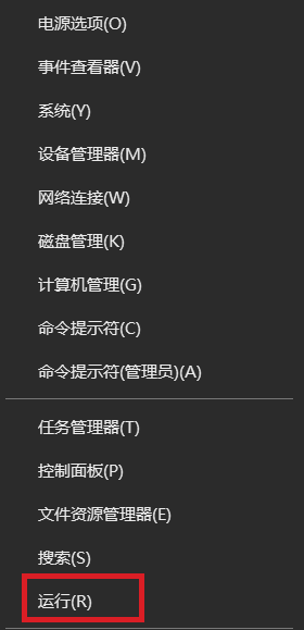 解除安全模式的方法