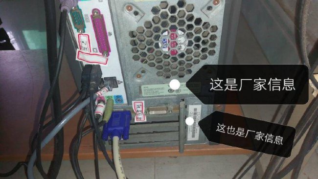 怎么看电脑主板型号和牌子