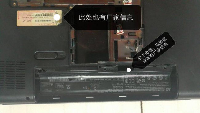 怎么看电脑主板型号和牌子