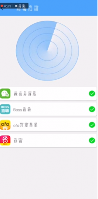oppo手机安全模式怎么解除
