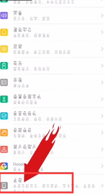 oppo手机安全模式怎么解除