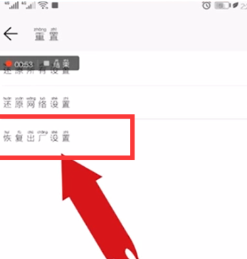 oppo手机安全模式怎么解除