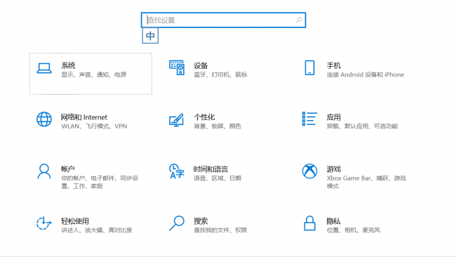 正版win10如何重装系统教程