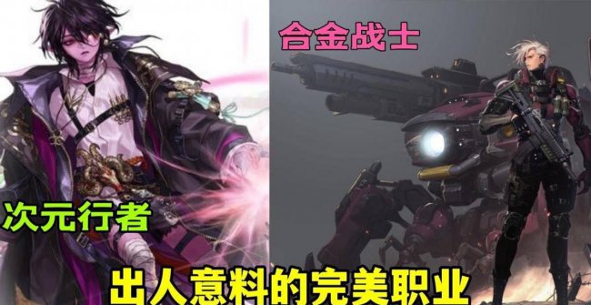 dnf十大完美职业排行