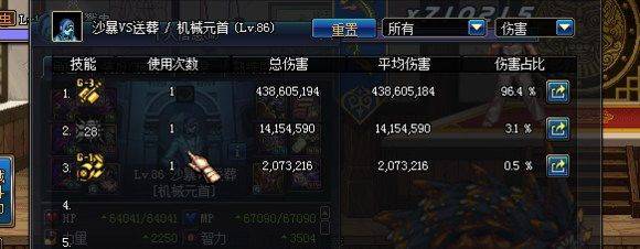 dnf男机械师100级加点