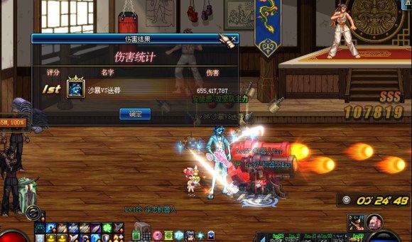 dnf男机械师100级加点