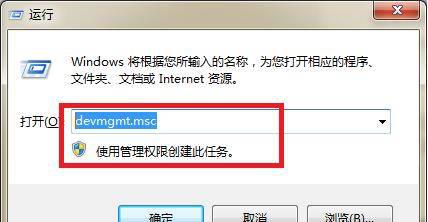 台式电脑连不上网怎么解决