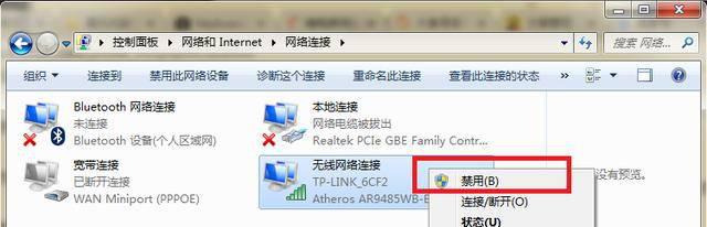 台式电脑连不上网怎么解决