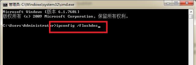 台式电脑连不上网怎么解决