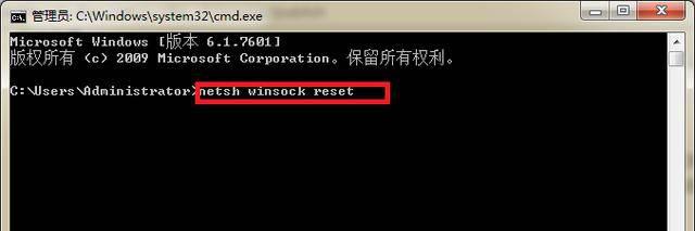 台式电脑连不上网怎么解决