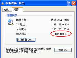 怎么更改路由器密码类型 教你查询路由器密码