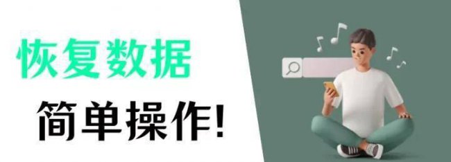 台式电脑文件删除了怎么恢复