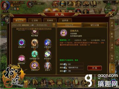 征途召唤属性加点推荐 原始征途平民玩的职业