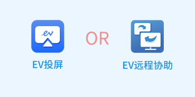手机如何远程控制电脑 手机远程控制电脑的app排行