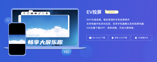手机如何远程控制电脑