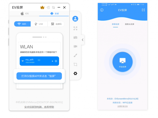 手机如何远程控制电脑