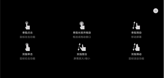 手机如何远程控制电脑