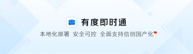 局域网管理软件哪个好