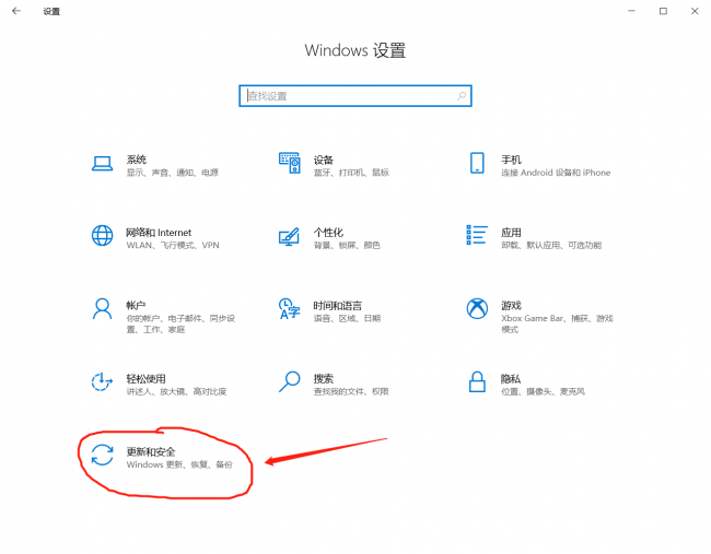 大白菜u盘启动盘制作工具教程