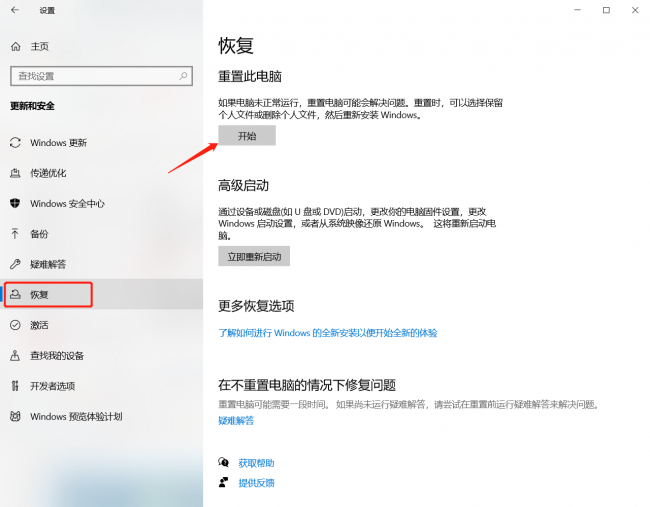 大白菜u盘启动盘制作工具教程