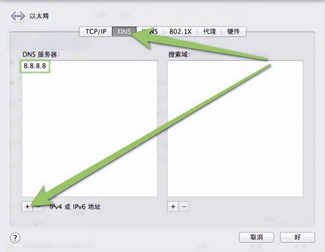 笔记本wifi连接但无internet怎么办