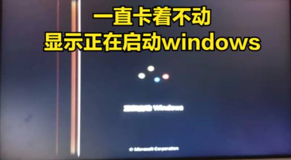 电脑打不开机怎么回事