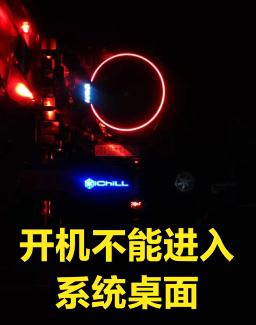 电脑打不开机怎么回事