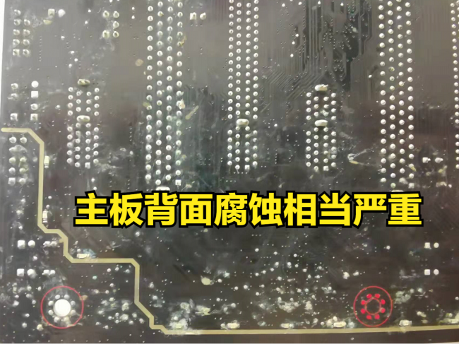 电脑打不开机怎么回事
