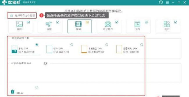 电脑删掉的文件在哪里找到并恢复