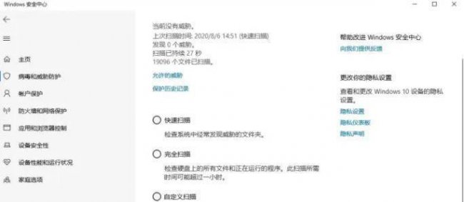 怎么彻底清除电脑病毒的方法