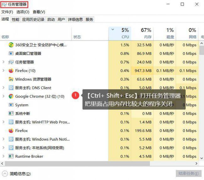 怎样让电脑运行速度变快