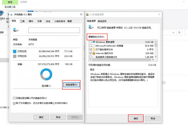 怎样让电脑运行速度变快