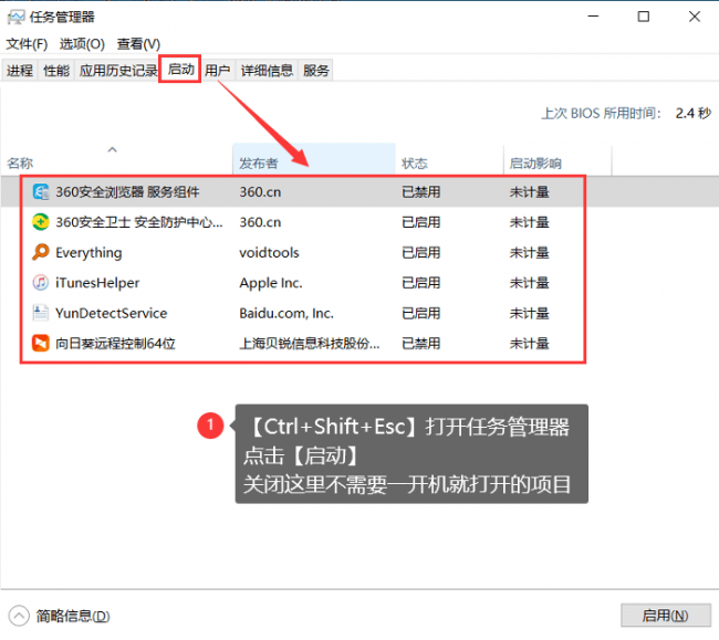 怎样让电脑运行速度变快