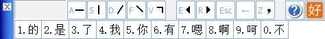电脑笔画输入法怎么打字