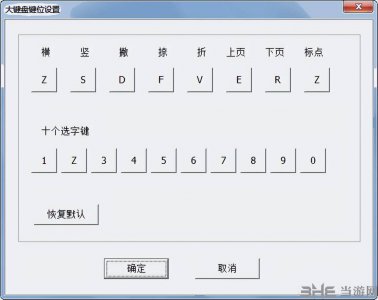电脑笔画输入法怎么打字 新手笔画输入法打字教学